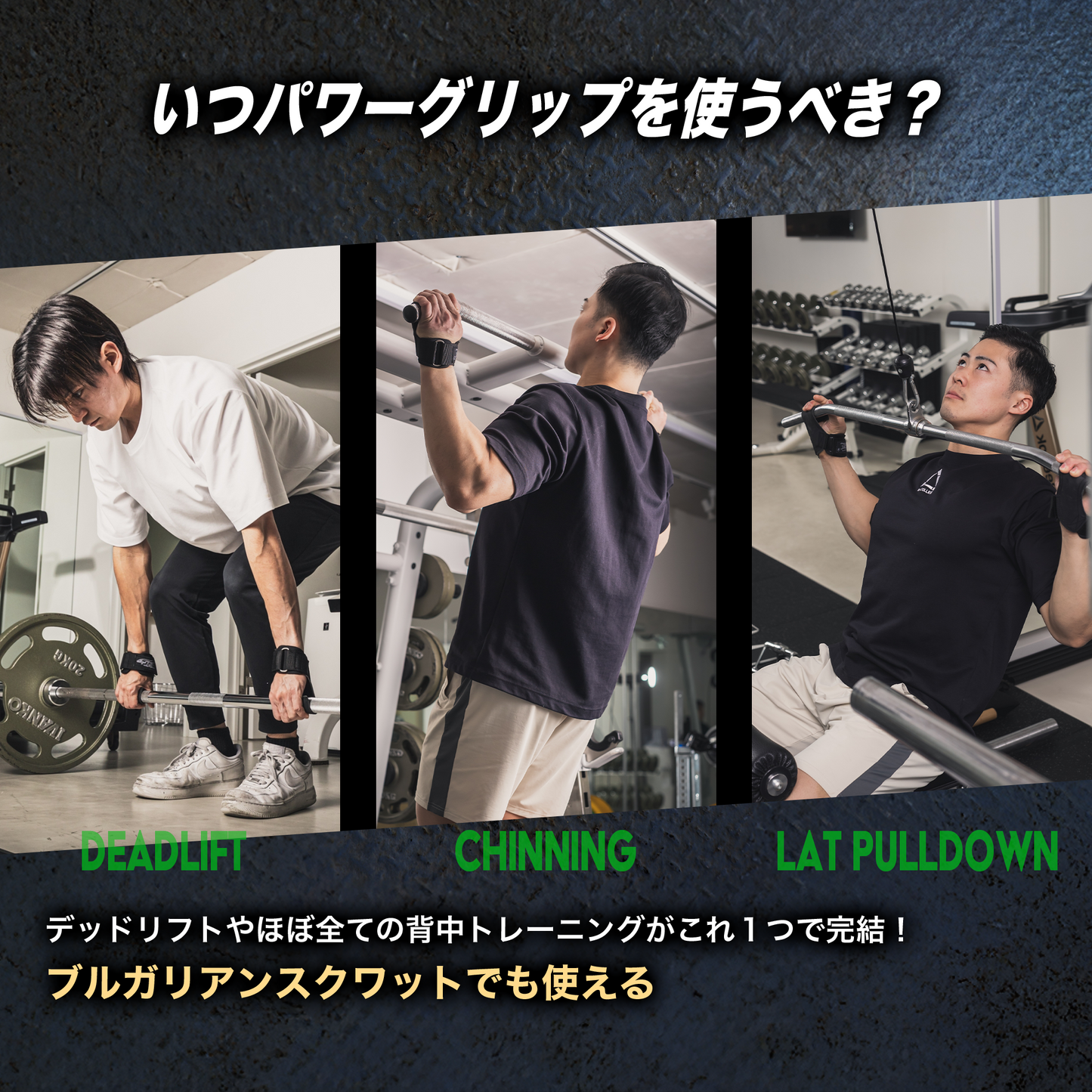 【デッドリフト向け】パワーグリップ2.0-レッド【パワーチューブ監修】