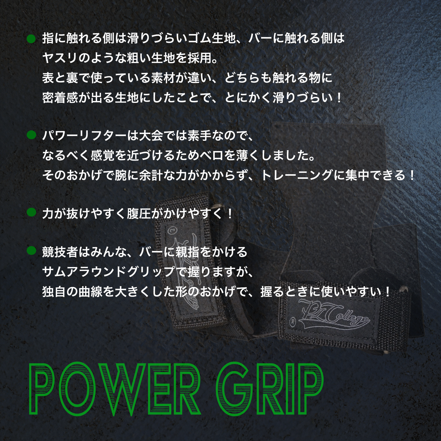 【デッドリフト向け】パワーグリップ2.0-レッド【パワーチューブ監修】
