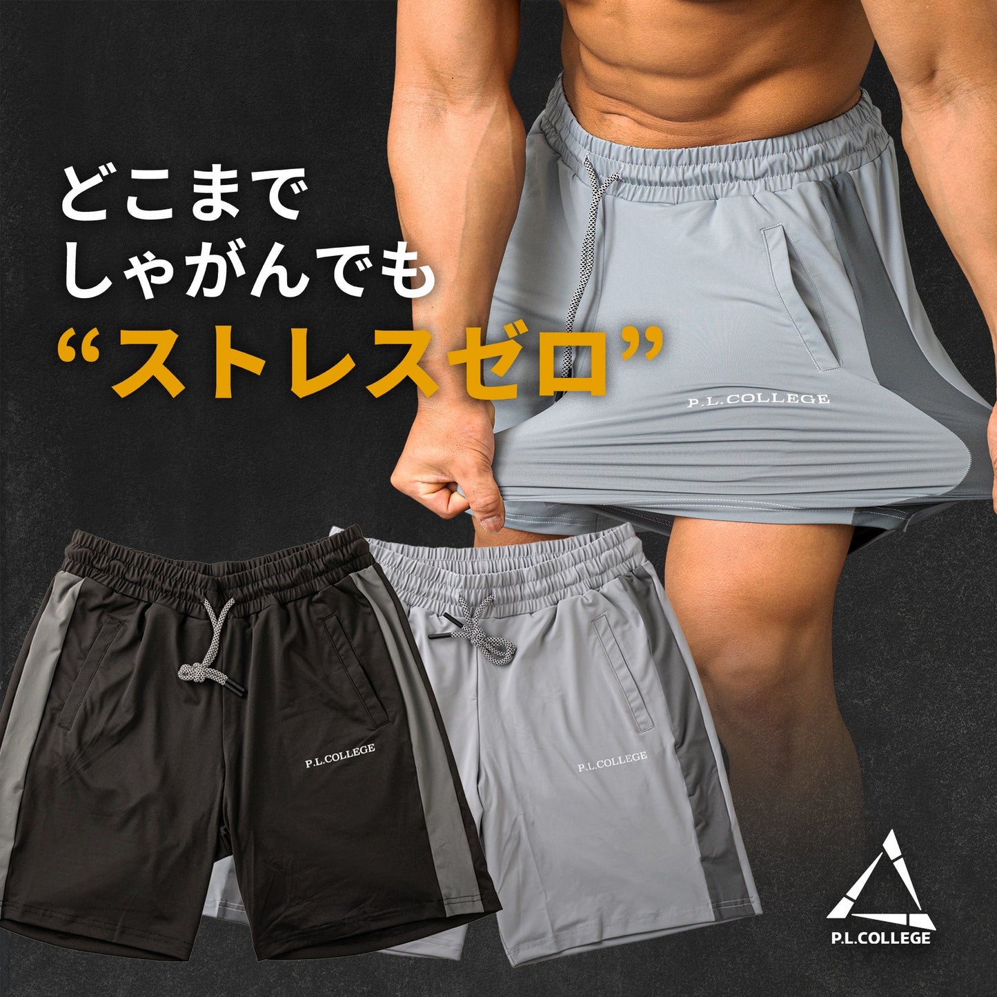 STRETCH SHORTS-ストレッチショーツ ブラック