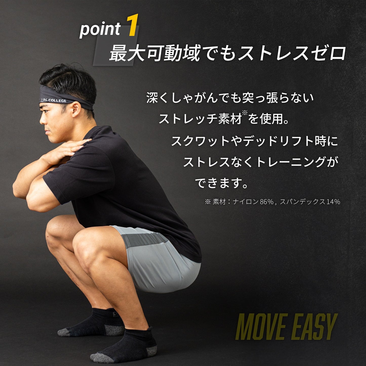 STRETCH SHORTS-ストレッチショーツ ブラック