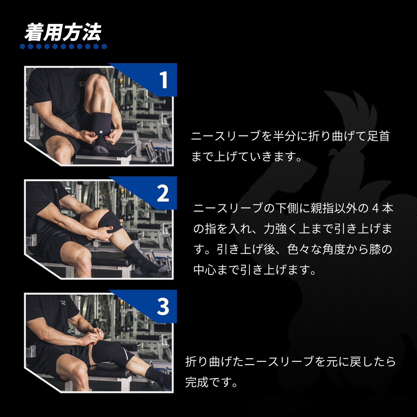 ニースリーブ【パワーチューブNAOTO監修】