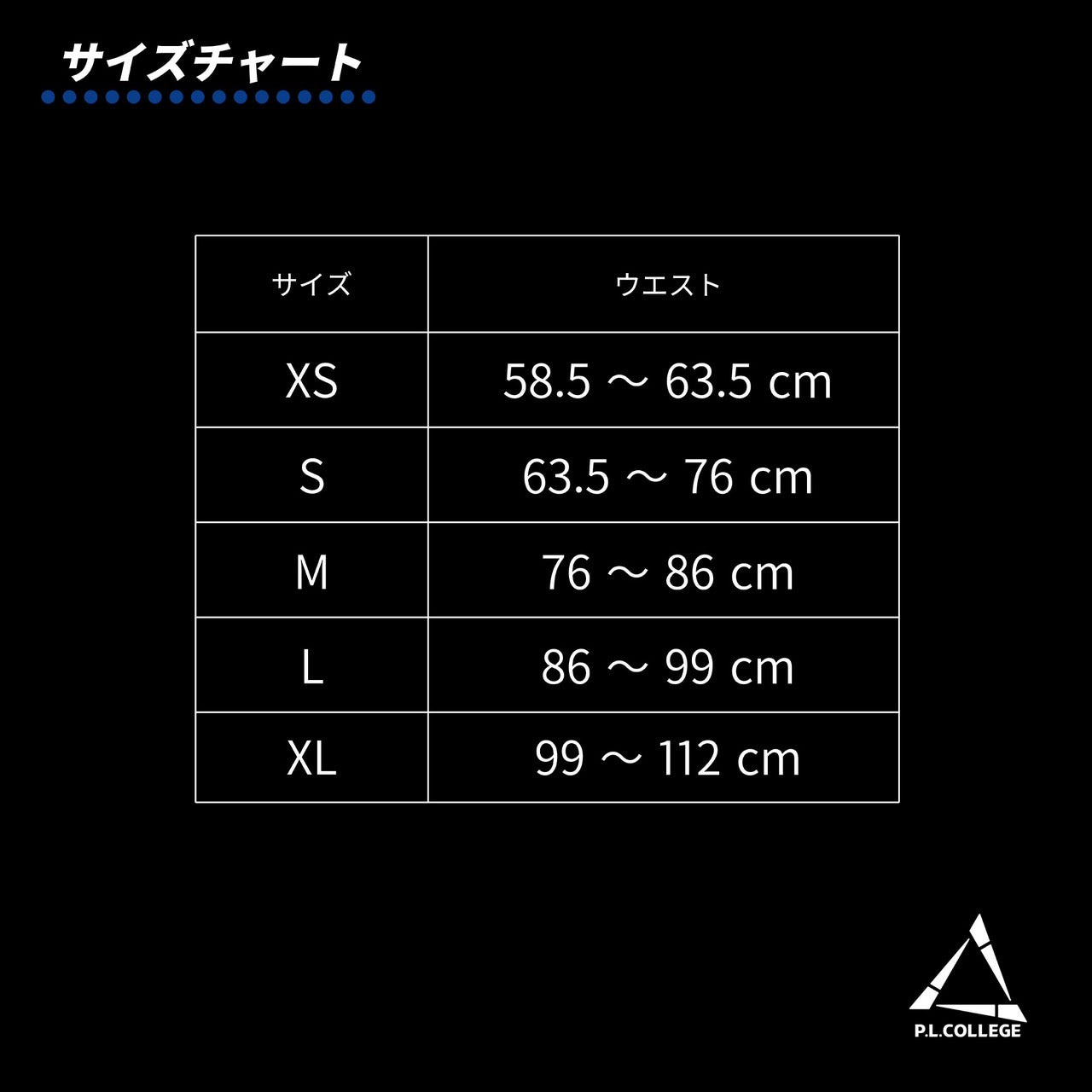 POWER BELT LITE-パワーベルトライト-P.L.College-パワーリフティングベルト