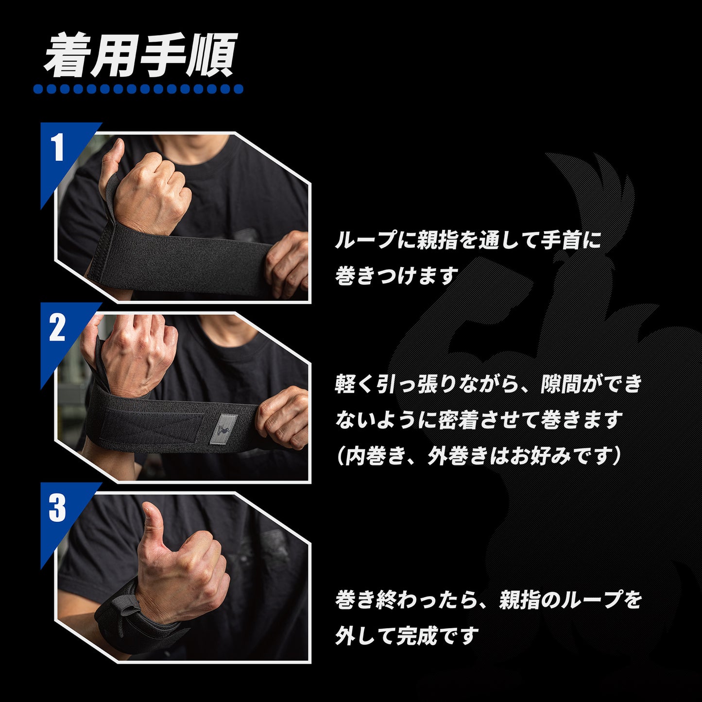 【送料無料】リストラップ-ブルー【パワーチューブNAOTO監修】