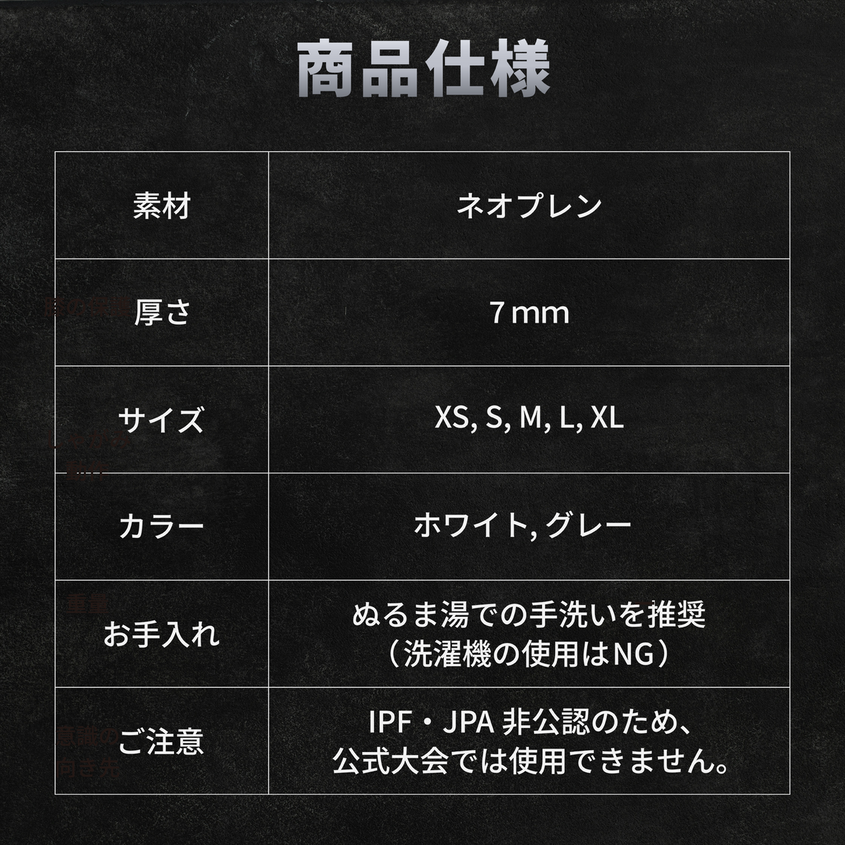 ニースリーブ2.0