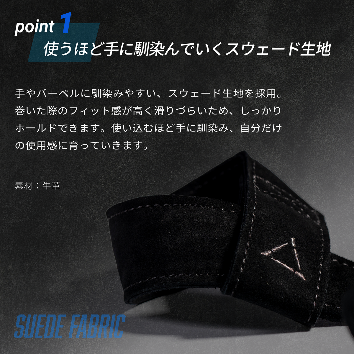 リフティングストラップ