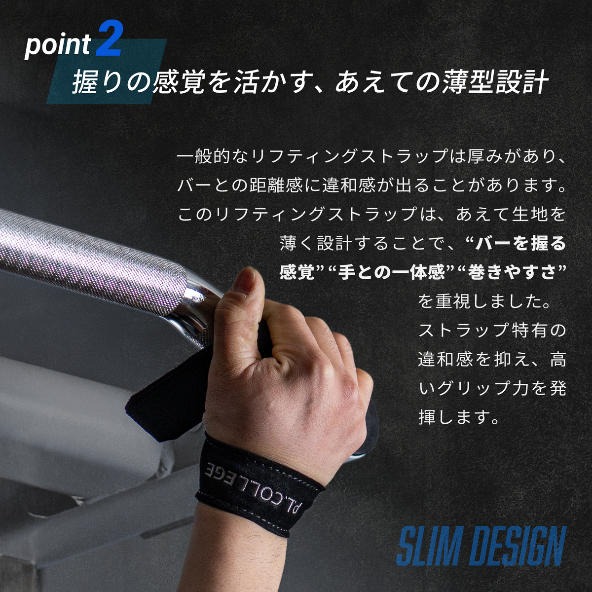 リフティングストラップ