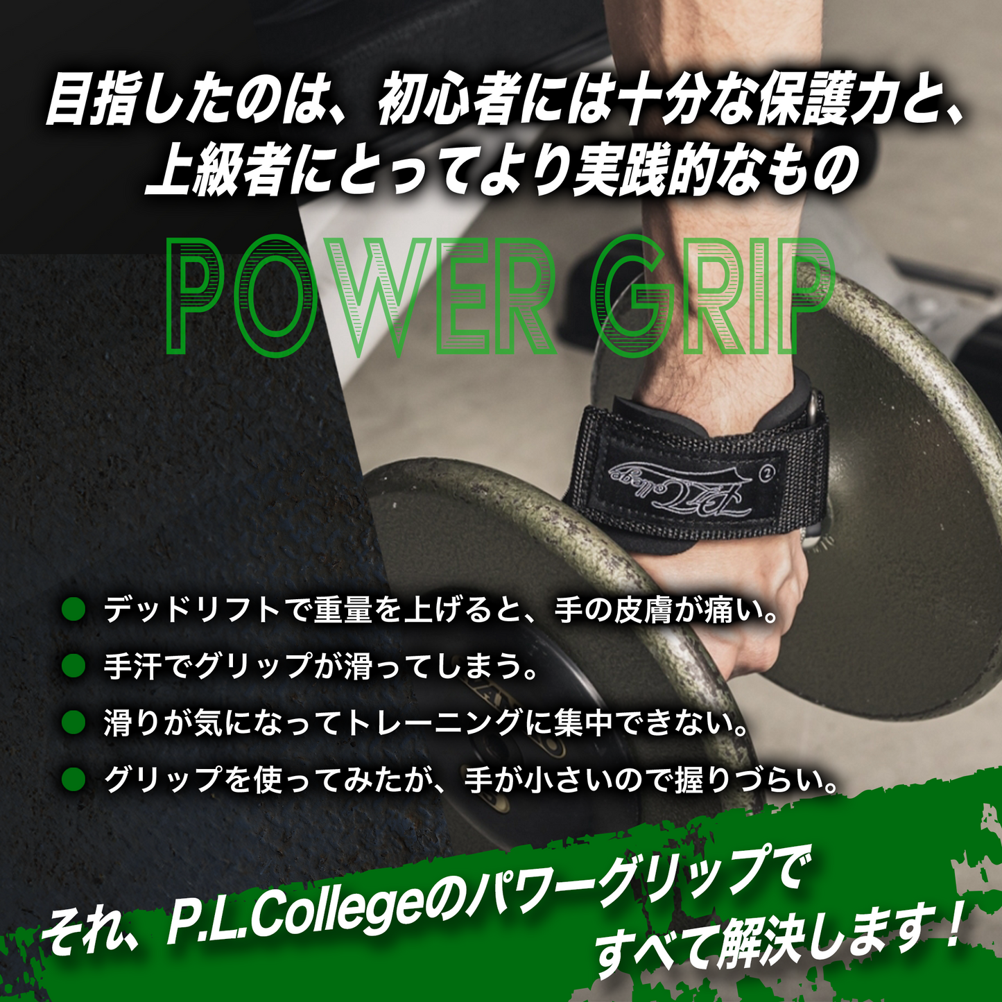 パワーグリップ パワーグリップ（クラシックタイプ） – ゴールドジム公式