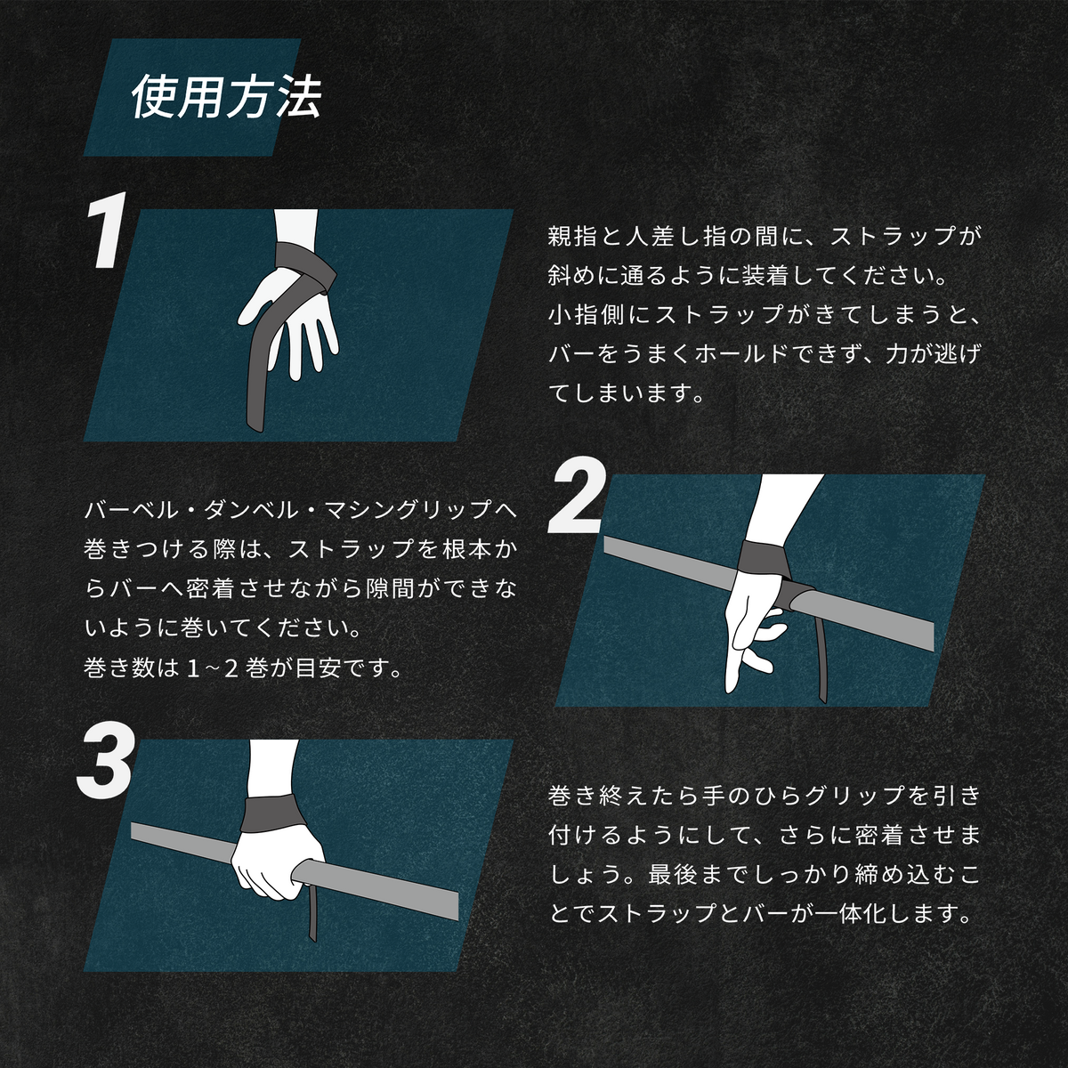 リフティングストラップ