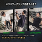 パワーグリップ2.0（ブラック）