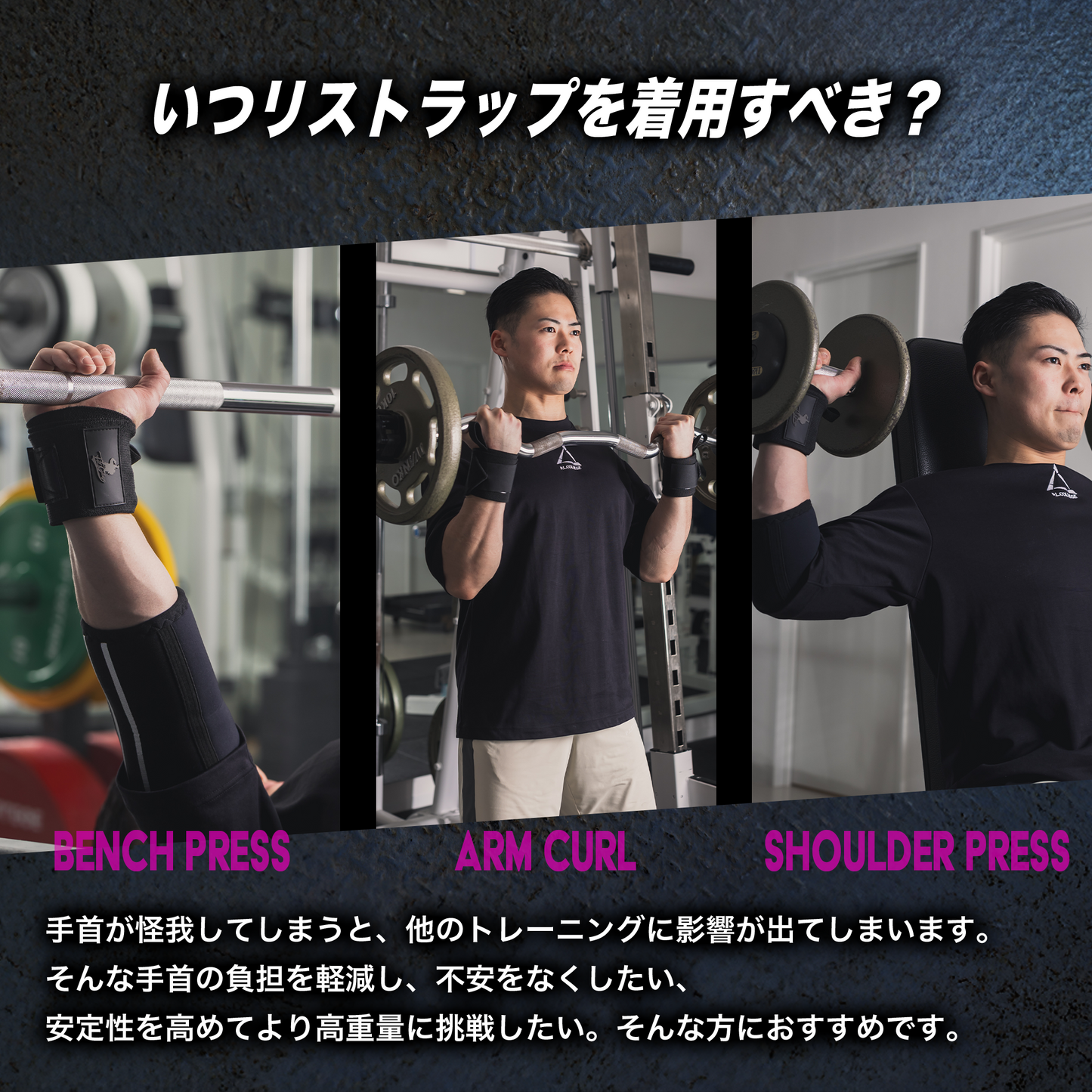 【三角ロゴ】リストラップ-ストロング-バーガンディ
