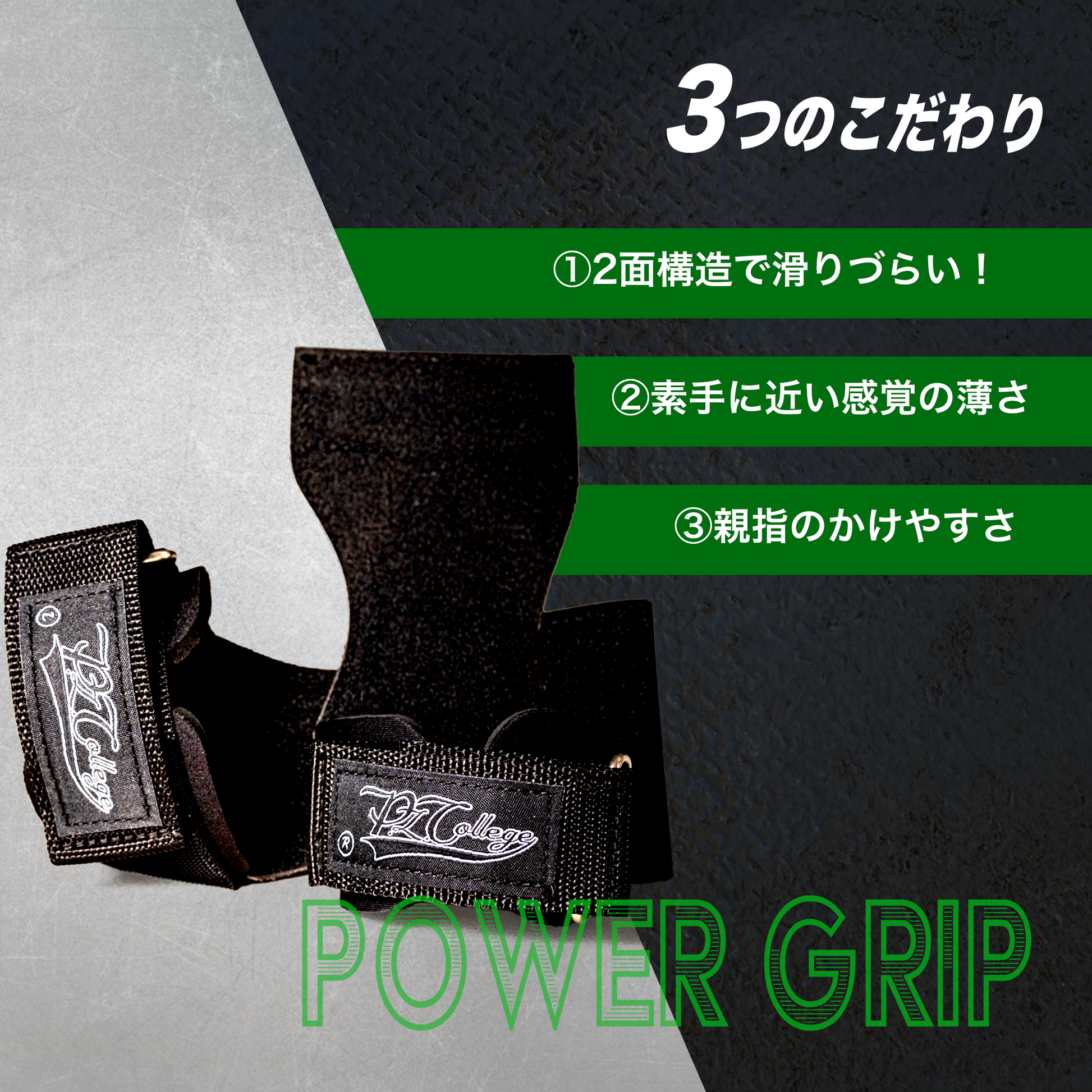 【LYFT】パワーグリップ BLACK 6.30 Release Item Details – LÝFT