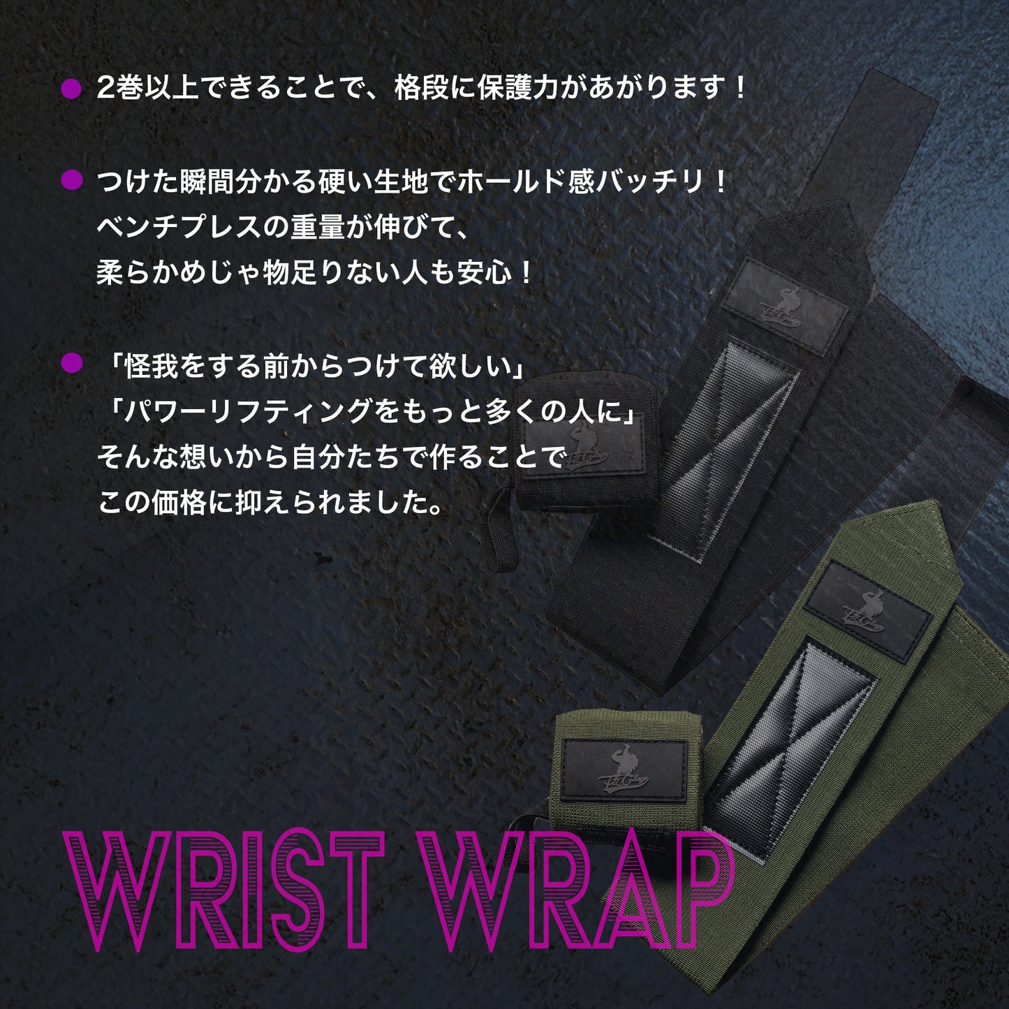 【三角ロゴ】リストラップ-ストロング-バーガンディ