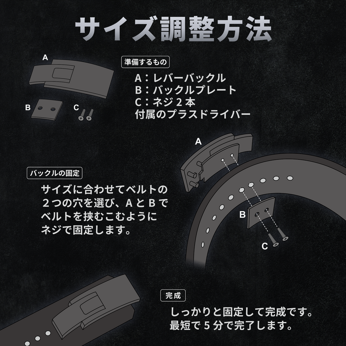 パワーベルト ライト