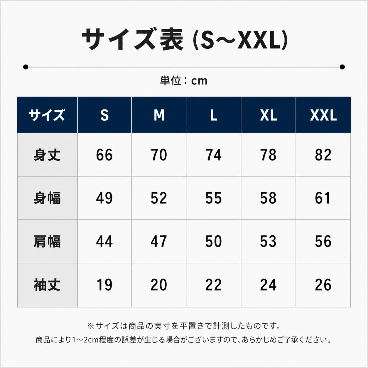 【ゴールド】パワフェス2026個人協賛プラン