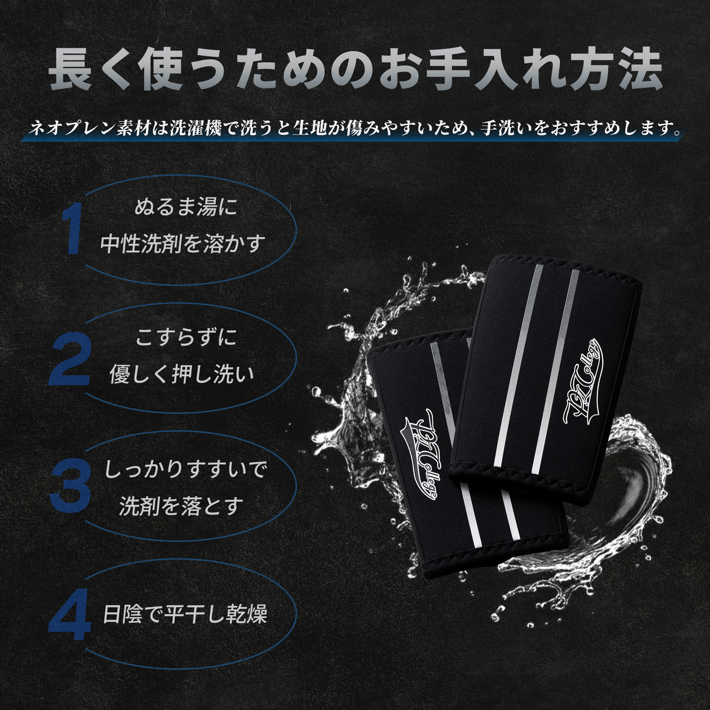 エルボースリーブ