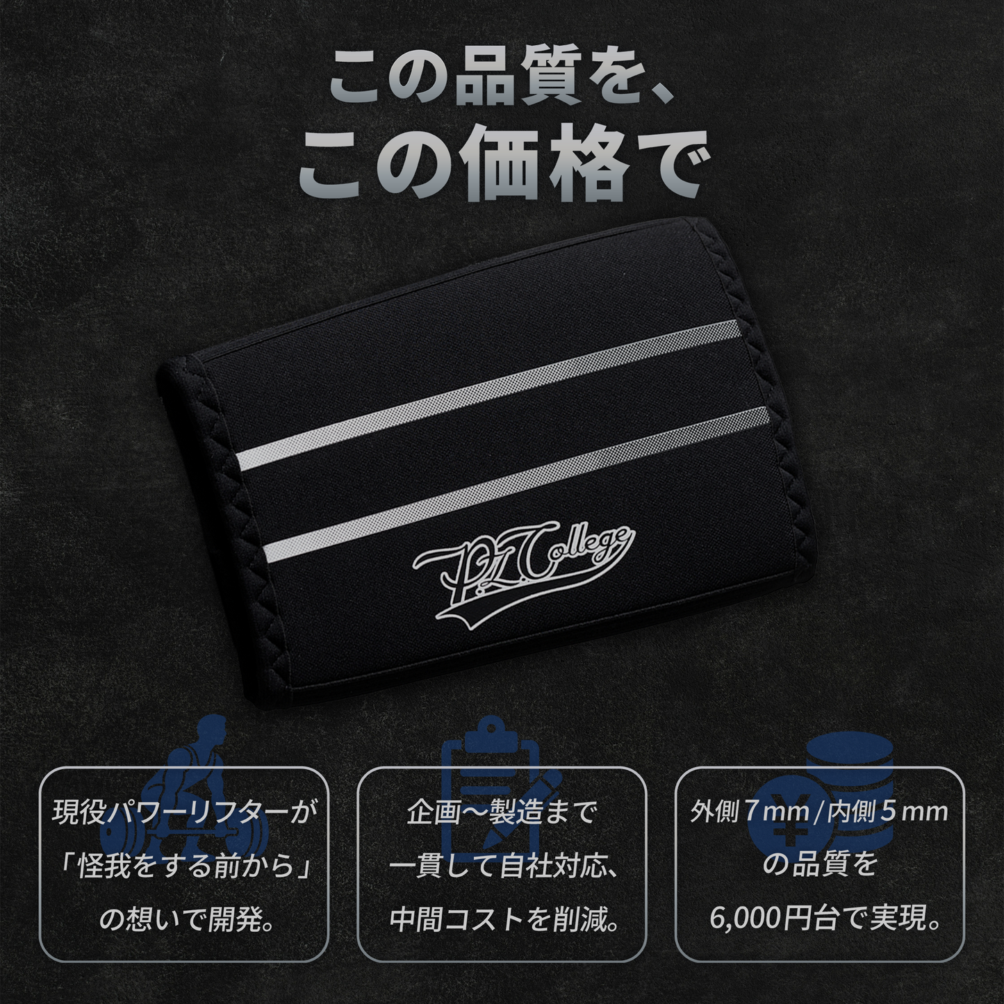 エルボースリーブ