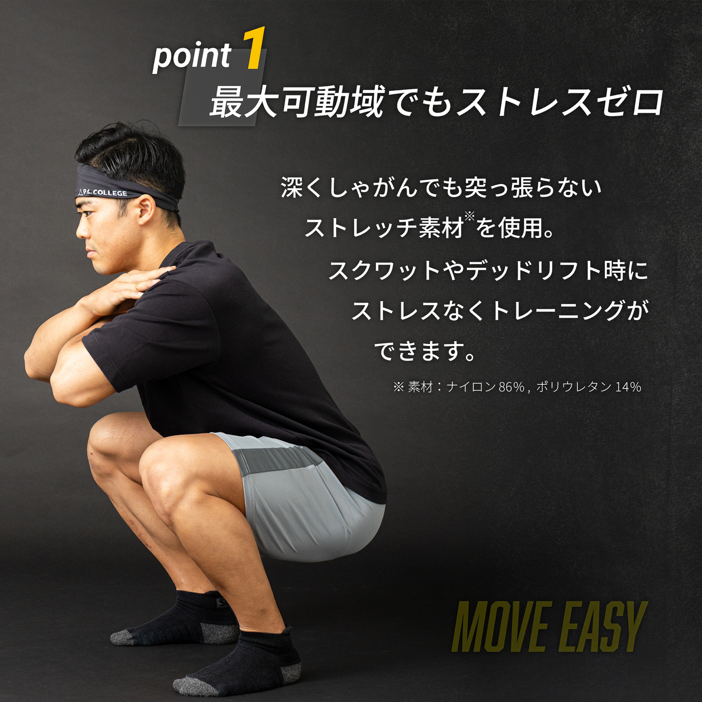 STRETCH SHORTS-ストレッチショーツ　グレー