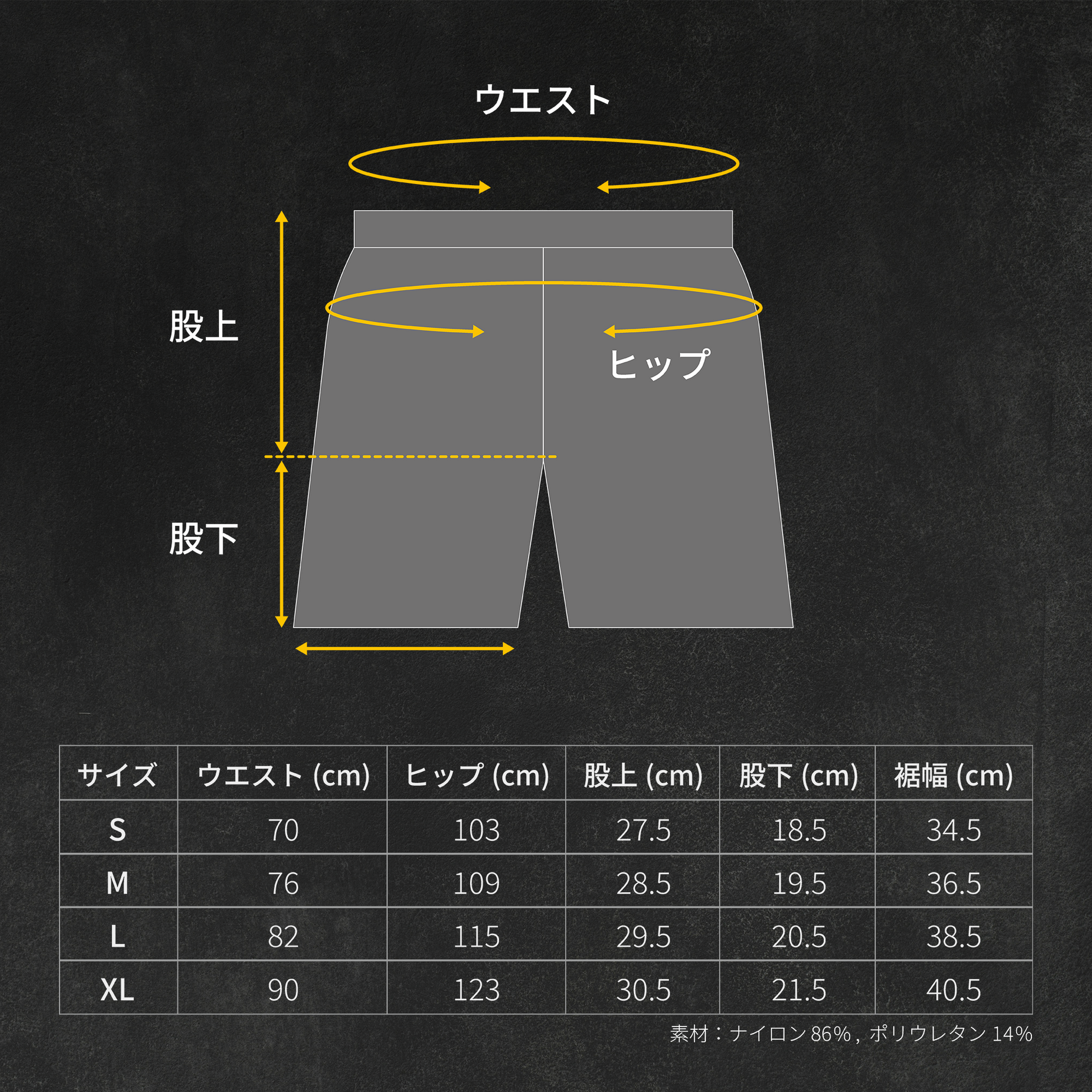 STRETCH SHORTS-ストレッチショーツ グレー – P.LCollege-パワー