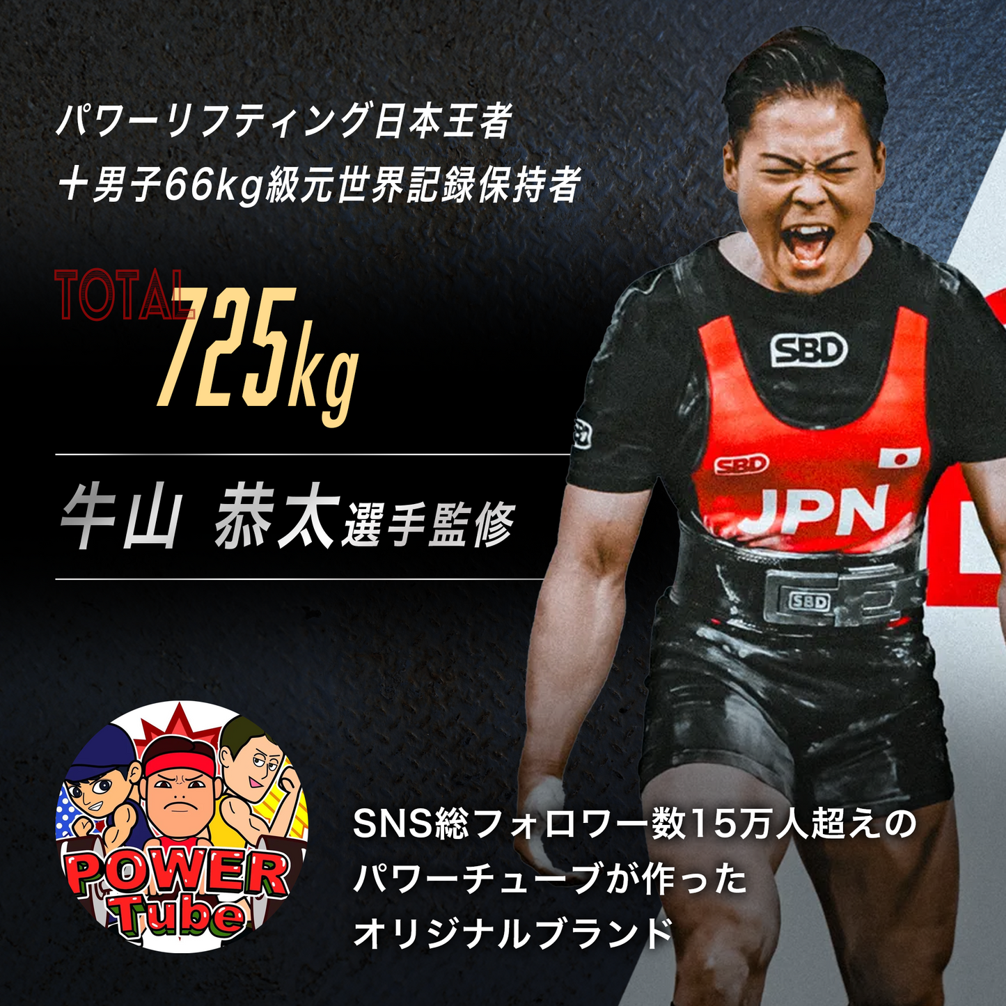パワーグリップ3.0-POWERGRIP3.0