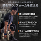 ニースリーブ2.0