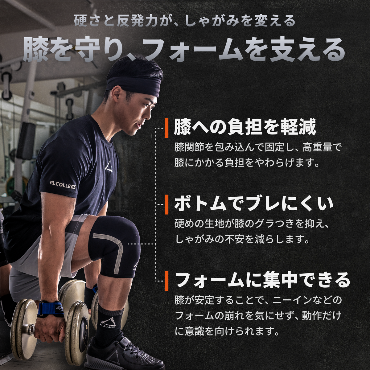 ニースリーブ2.0