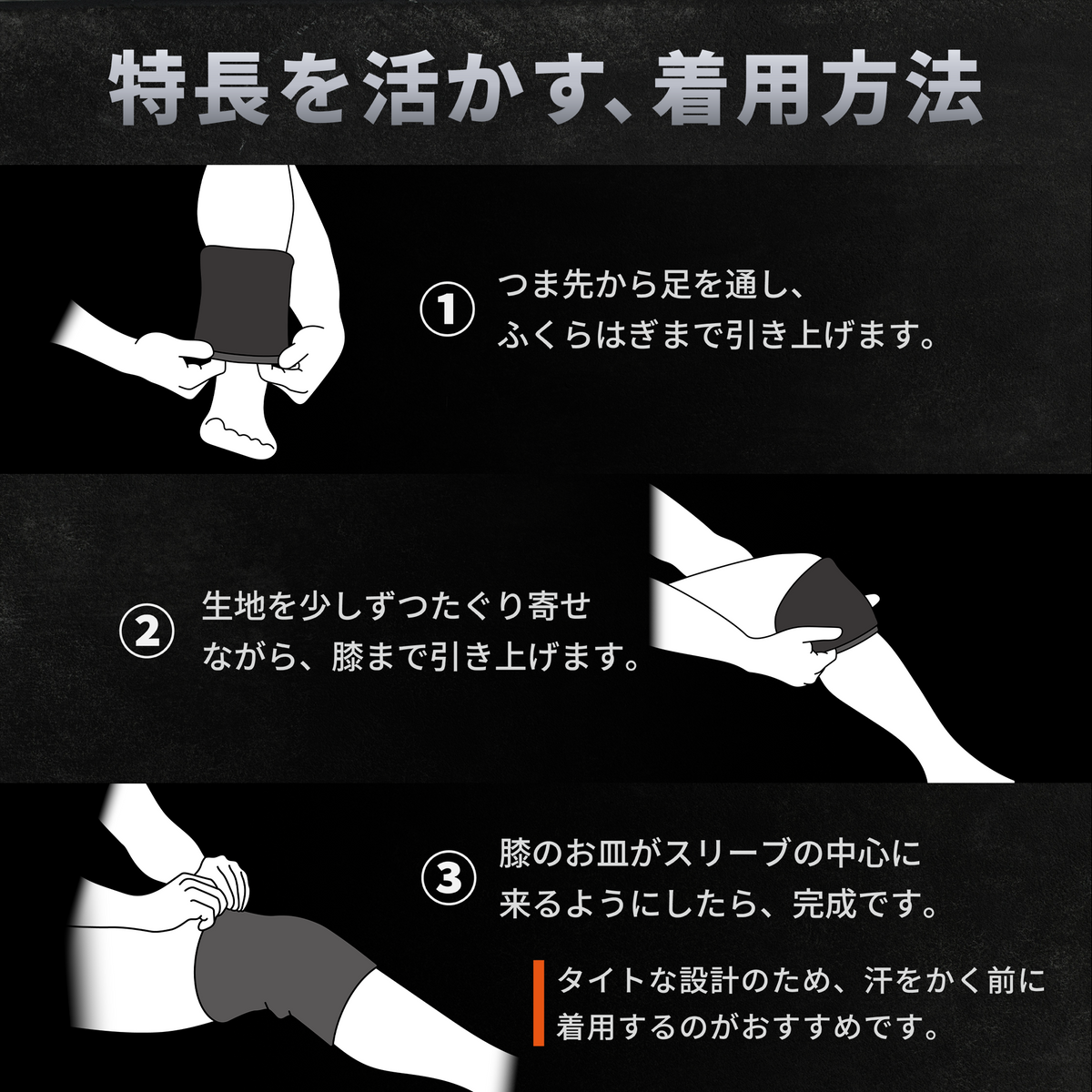 ニースリーブ2.0