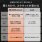 ニースリーブ ライト