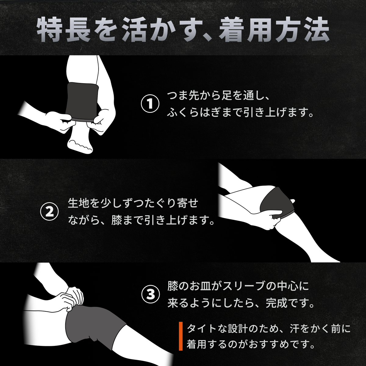 ニースリーブ ライト