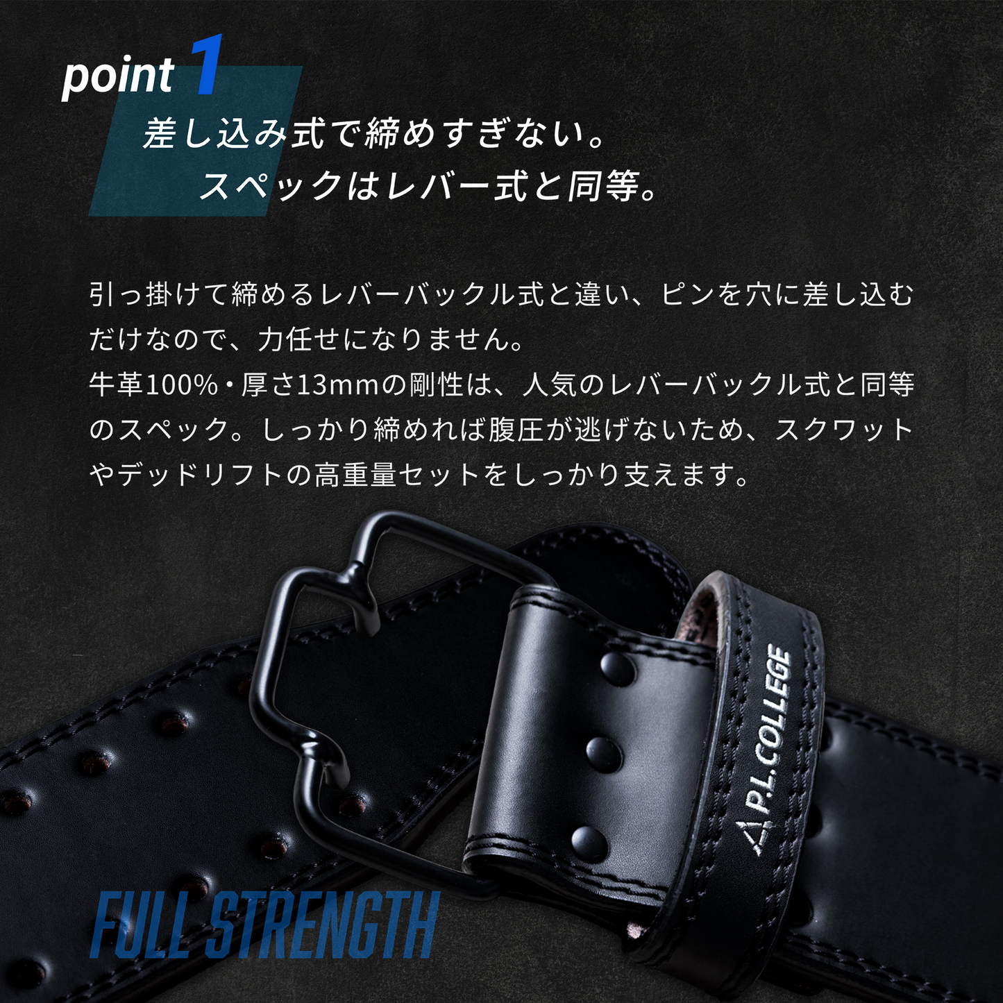 【先行販売】リフティングベルト