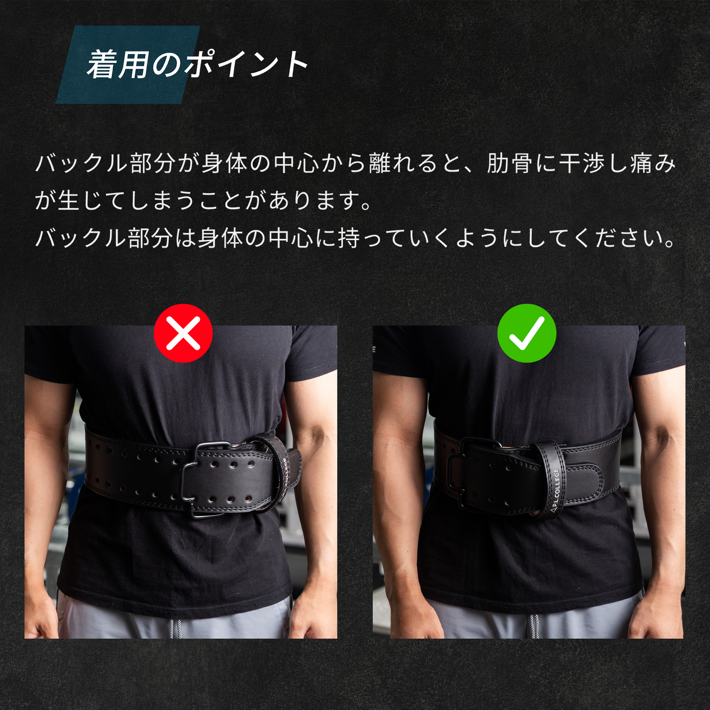 【先行販売】リフティングベルト
