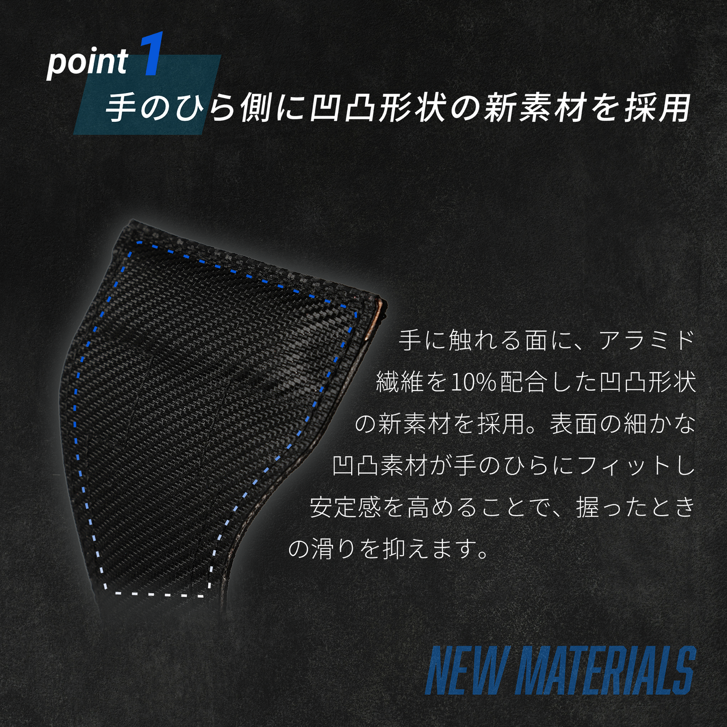 パワーグリップ3.0