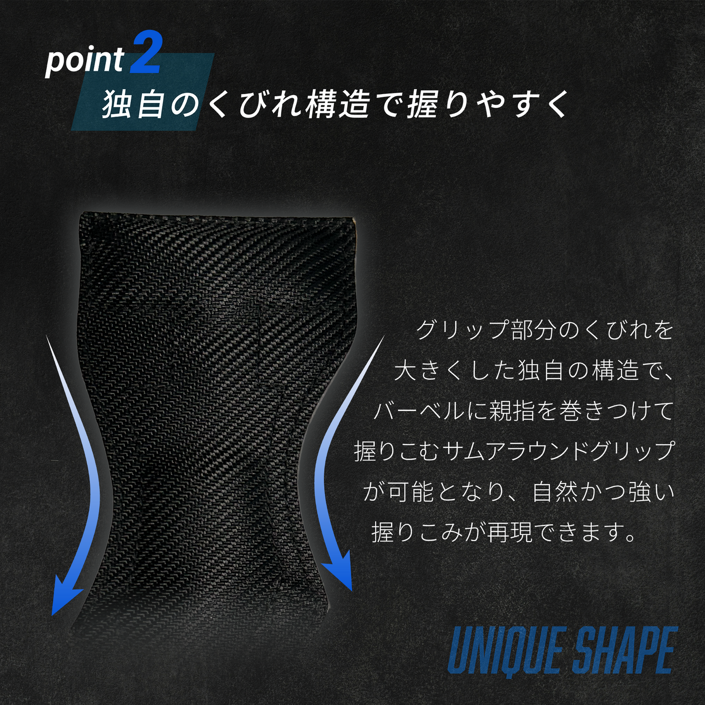 パワーグリップ3.0