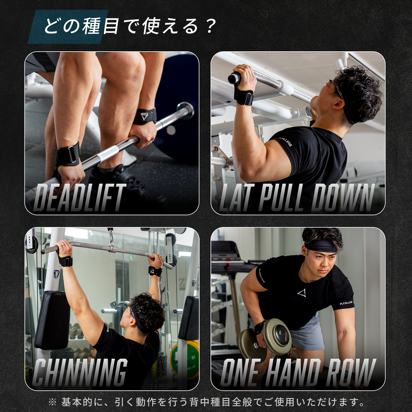 パワーグリップ3.0