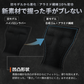 パワーグリップ3.0