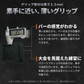 パワーグリップ3.0