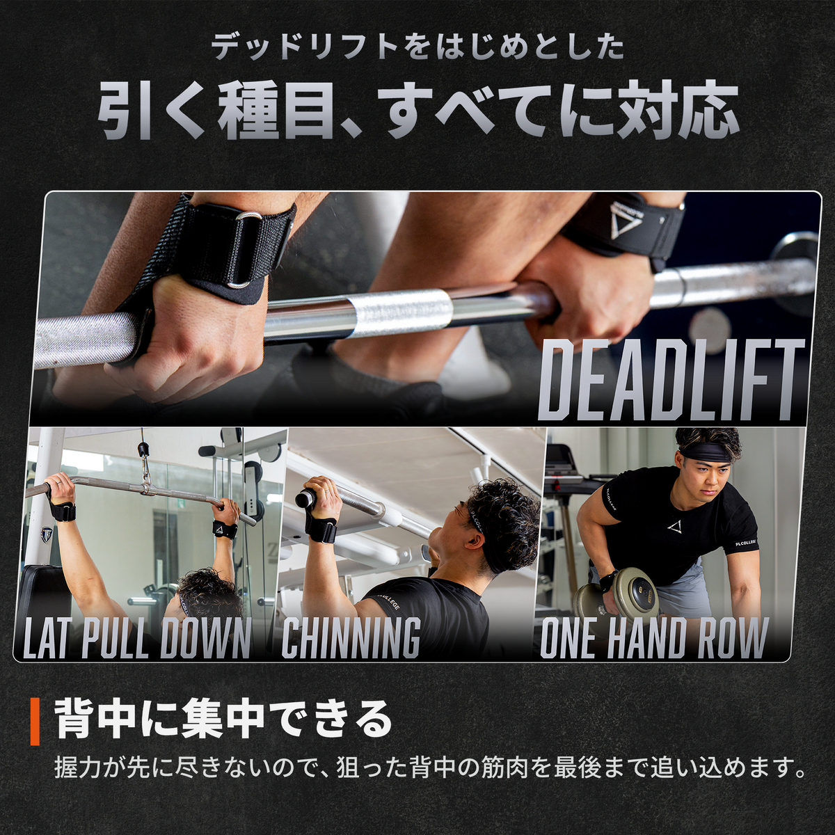 パワーグリップ3.0