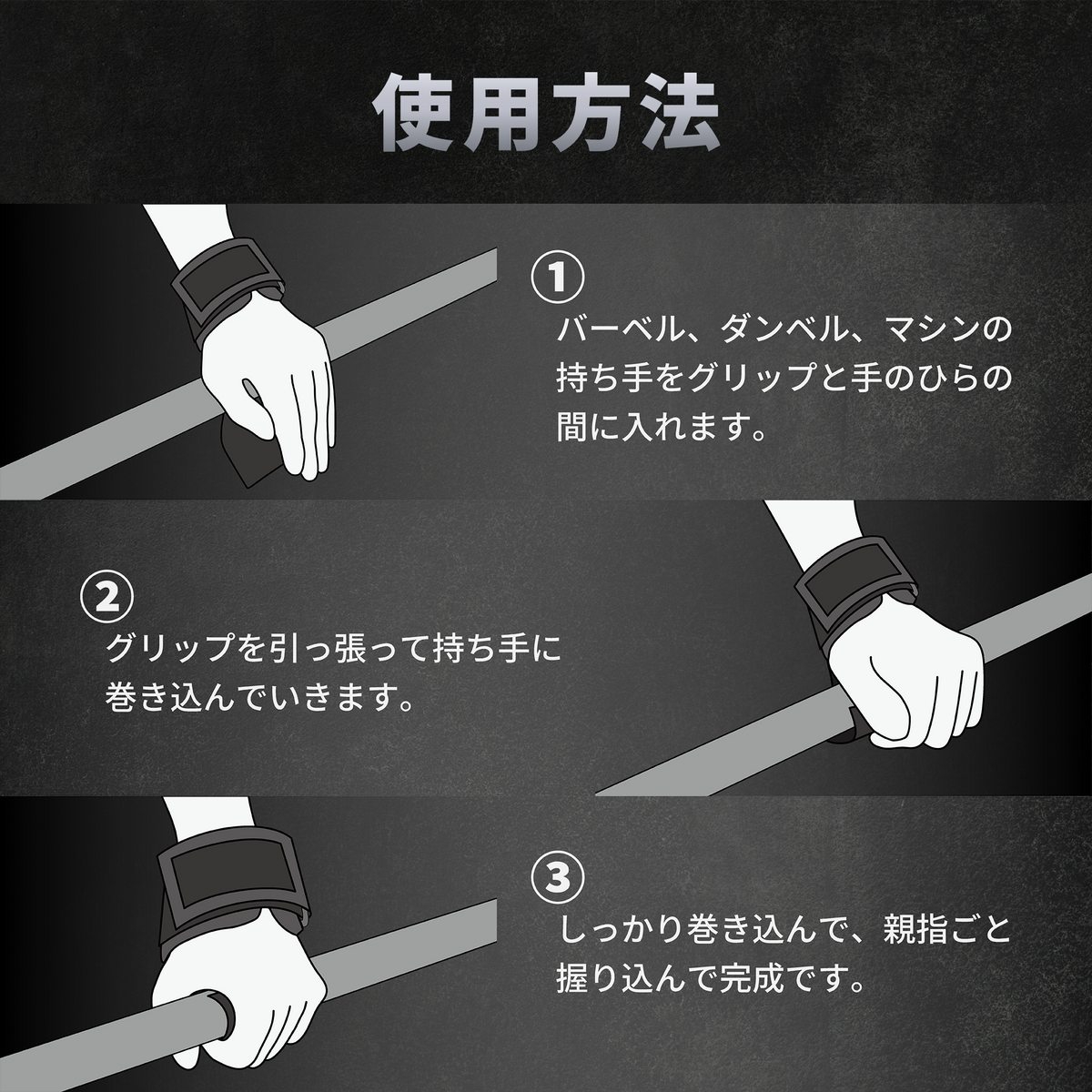 パワーグリップ3.0