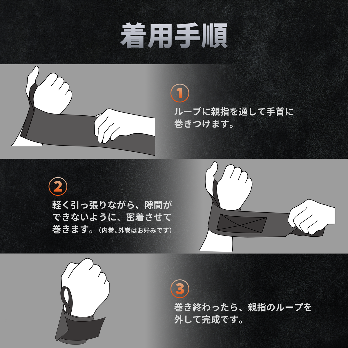 リストラップ ストロング（ブルー）