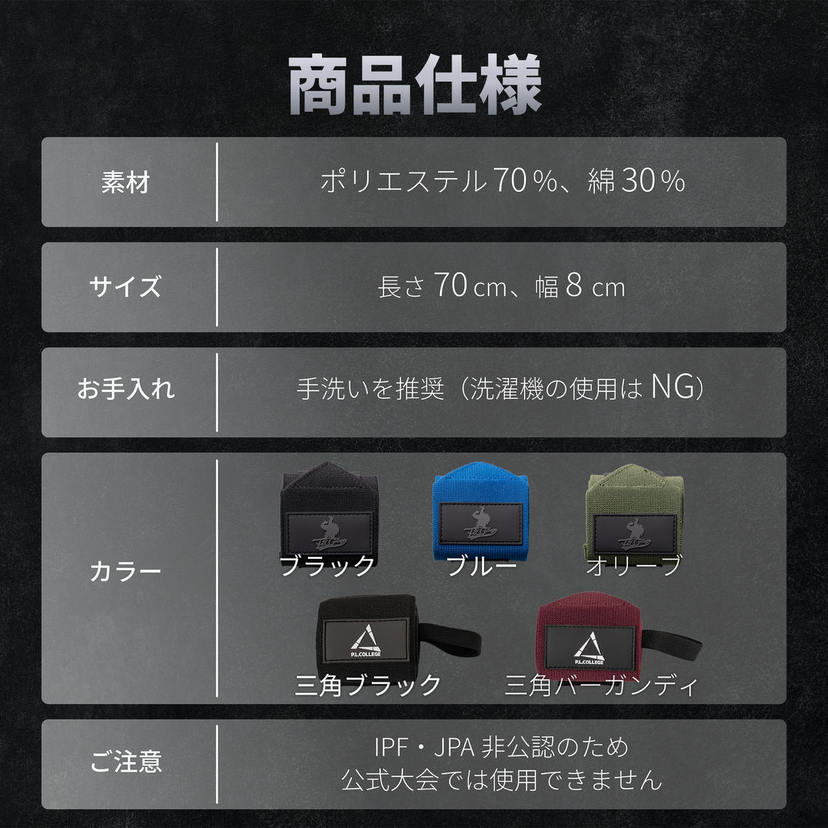リストラップ ストロング（ブルー）